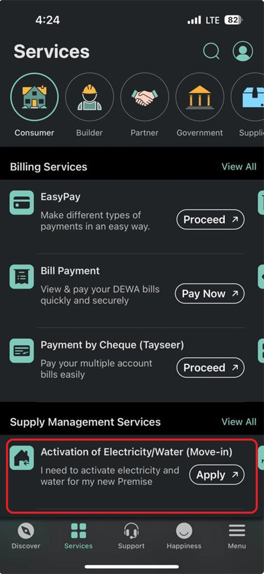 Dubai Electricity And Water Authority DEWA step2
